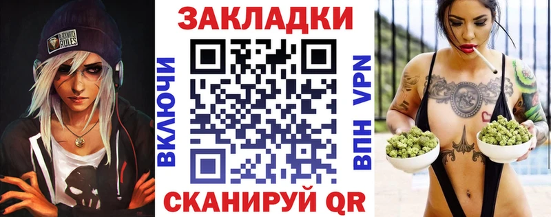 Наркошоп купить Alpha PVP  МЕФ  Каннабис  COCAIN  Зарайск