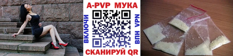 Alfa_PVP СК КРИС  Купить закладки  Зарайск 