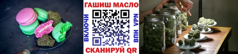 Cannafood конопля  Купить где  Зарайск 