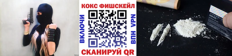 Купить  Зарайск  COCAIN Эквадор 