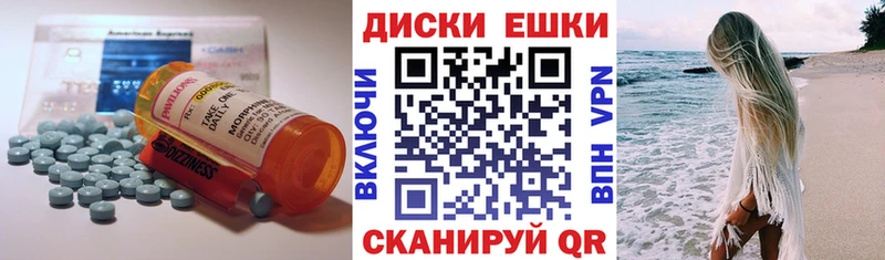 ЭКСТАЗИ круглые Купить где Зарайск