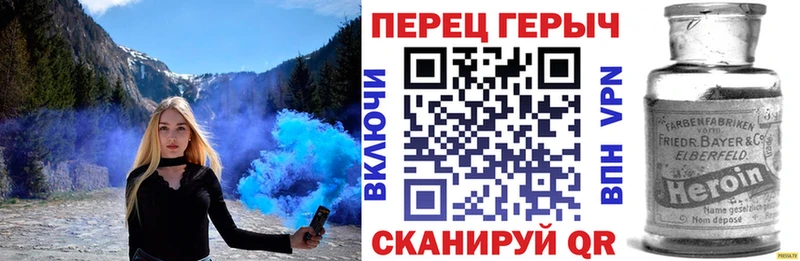 ГЕРОИН хмурый  Купить закладки  Зарайск 