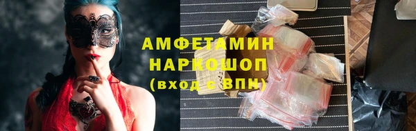 ALPHA-PVP Наволоки