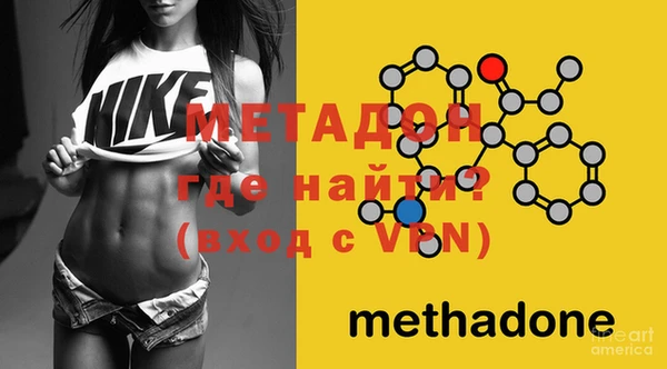 MDMA Premium VHQ Навашино