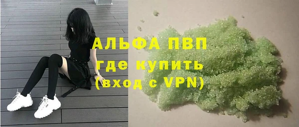 ALPHA-PVP Наволоки