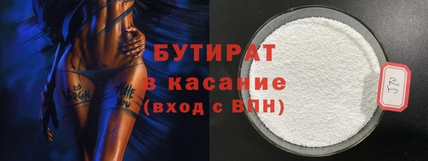 мет Надым