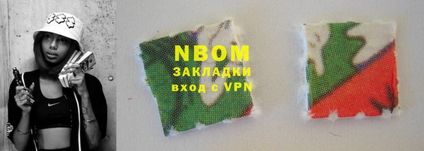 мдпв Нефтекумск