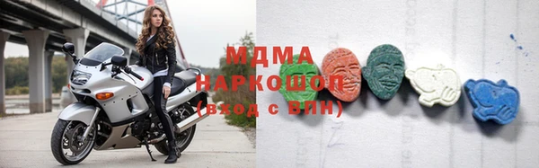 MDMA Premium VHQ Навашино