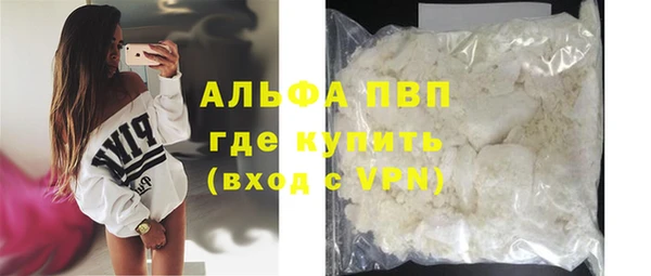 ALPHA-PVP Наволоки