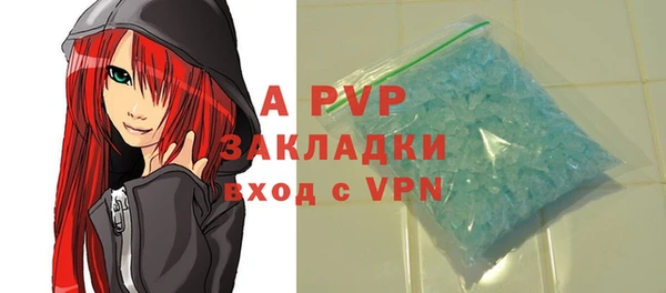 ALPHA-PVP Наволоки