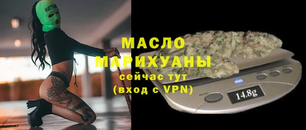 мет Надым