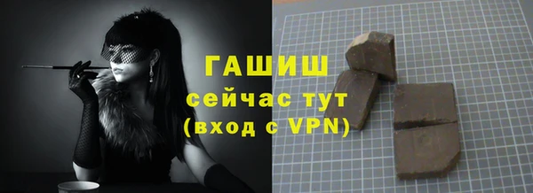 мет Надым