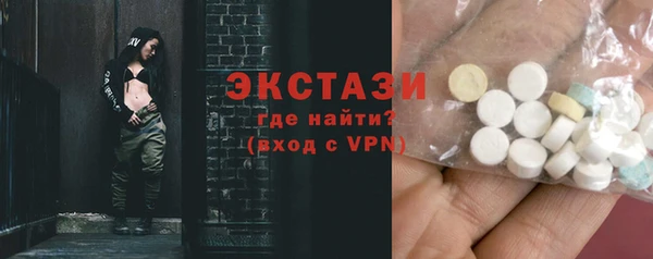 MDMA Premium VHQ Навашино