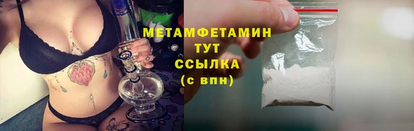 ГАЛЛЮЦИНОГЕННЫЕ ГРИБЫ Нея