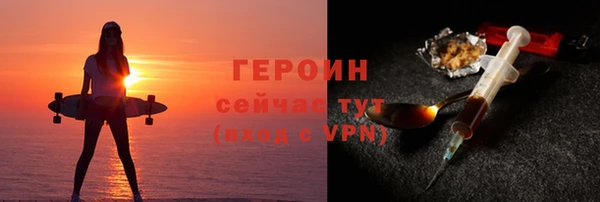 ALPHA-PVP Наволоки