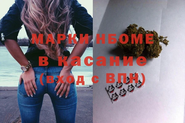 мет Надым