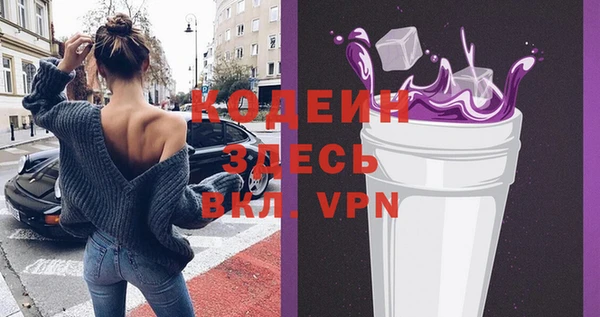 MDMA Premium VHQ Навашино