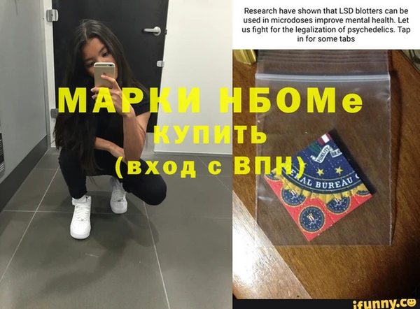 ALPHA-PVP Наволоки