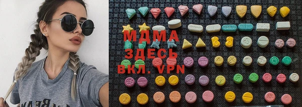 мдпв Нефтекумск