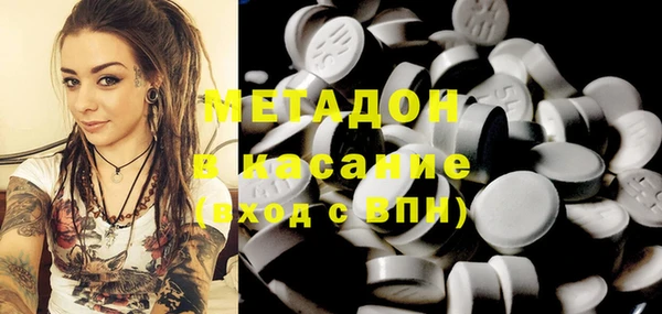 MDMA Premium VHQ Навашино