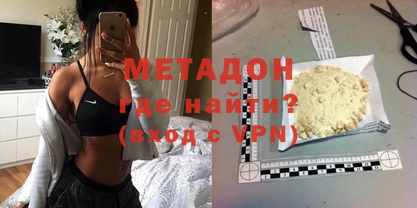MDMA Premium VHQ Навашино