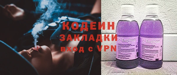 мет Надым