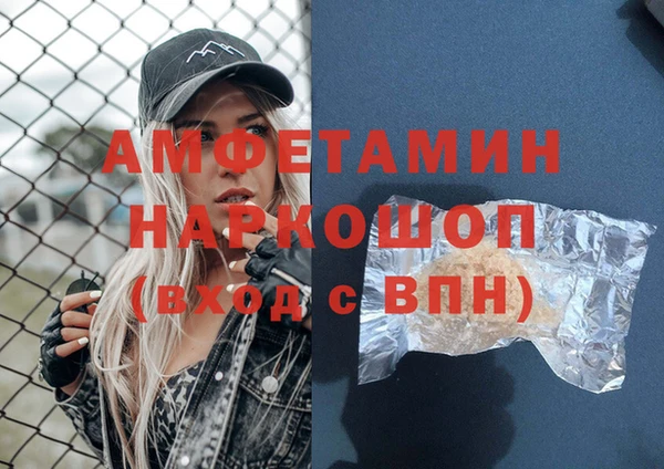 MDMA Premium VHQ Навашино