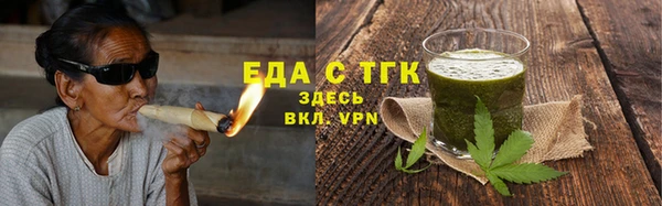 мет Надым