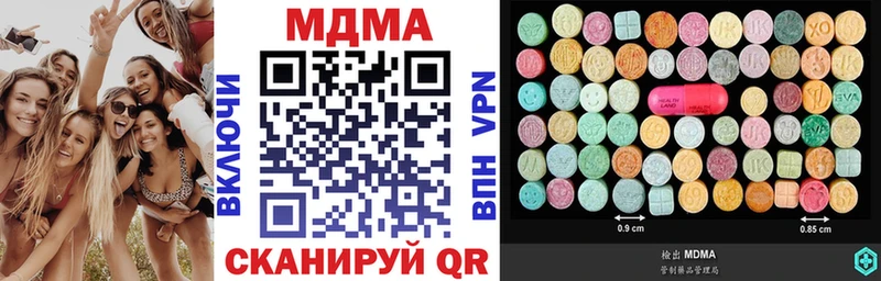 MDMA VHQ  Купить  Зарайск 
