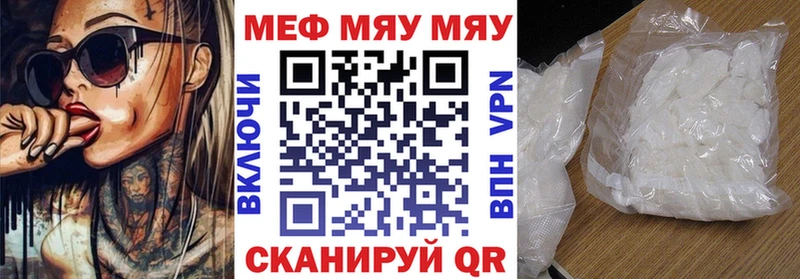 Мефедрон 4 MMC  Зарайск 