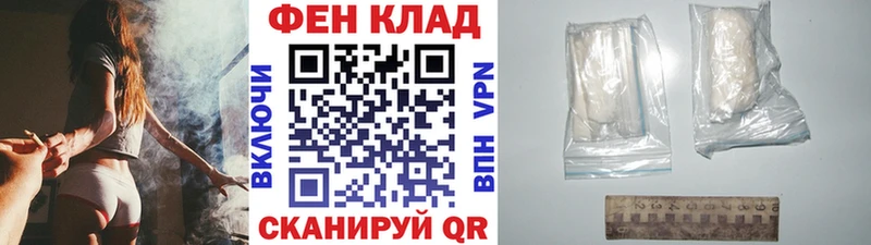 Первитин мет  Купить  Зарайск 