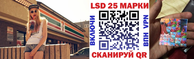 Купить закладки  Зарайск  Марки 25I-NBOMe 1,8мг 