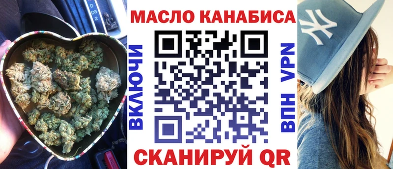 Дистиллят ТГК вейп  Купить где  Зарайск 