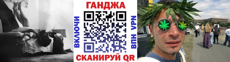 Конопля сатива  Купить где  Зарайск 